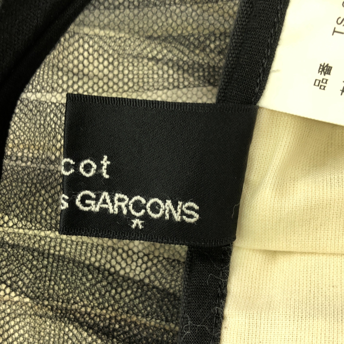 tricot COMME des GARCONS / トリココムデギャルソン チュールドッキング ラップデザイン ロングスカート