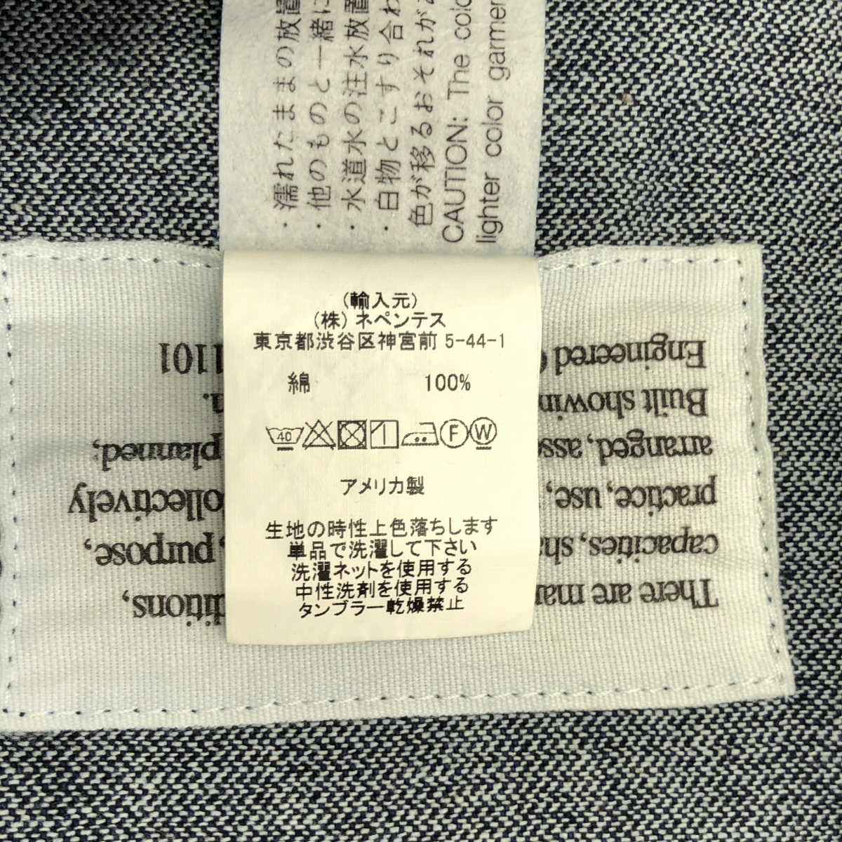 Engineered Garments / エンジニアドガーメンツ FATIGUE PANT DENIM ファティーグパンツ デニム