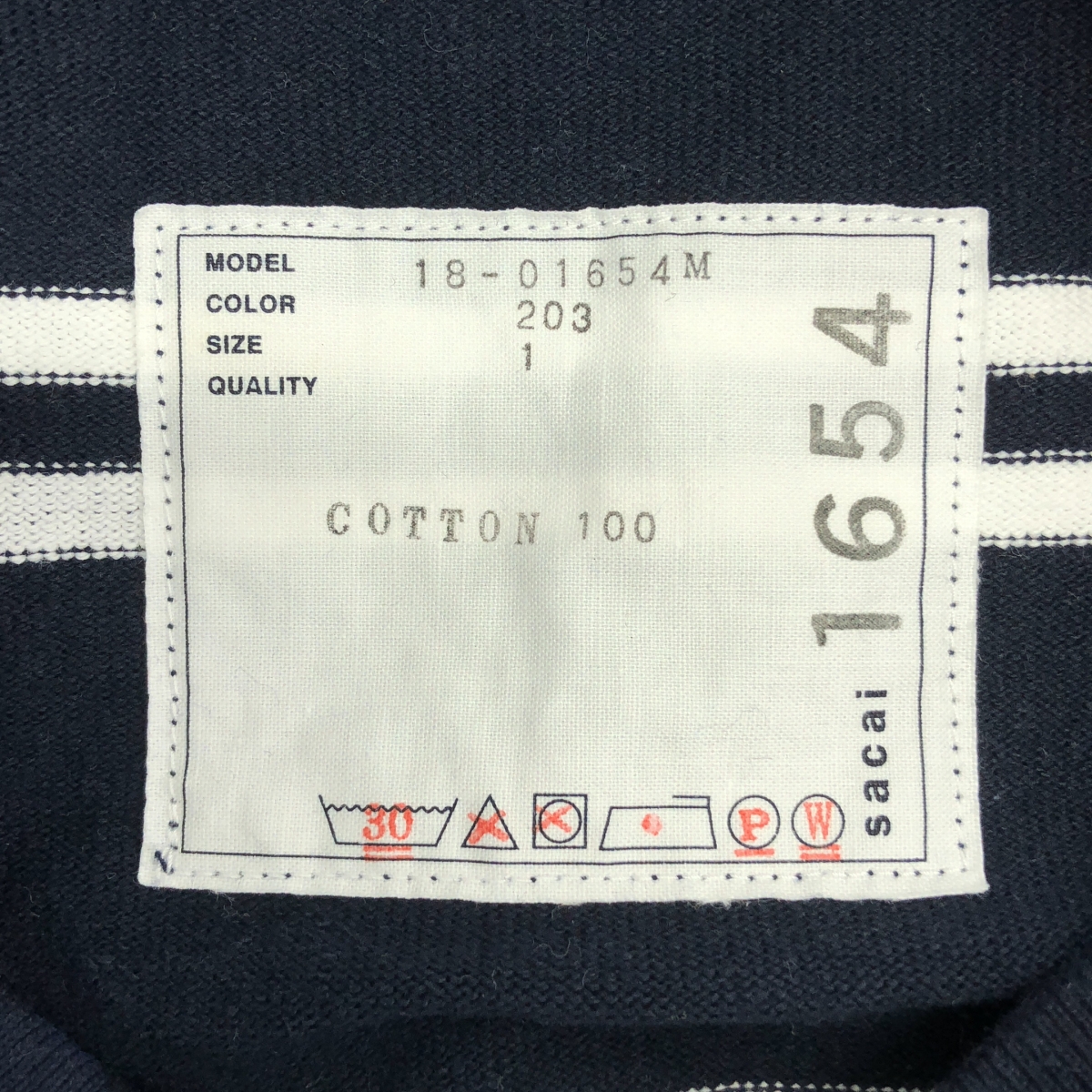 sacai / サカイ ペンキ加工 ボーダー Tシャツ