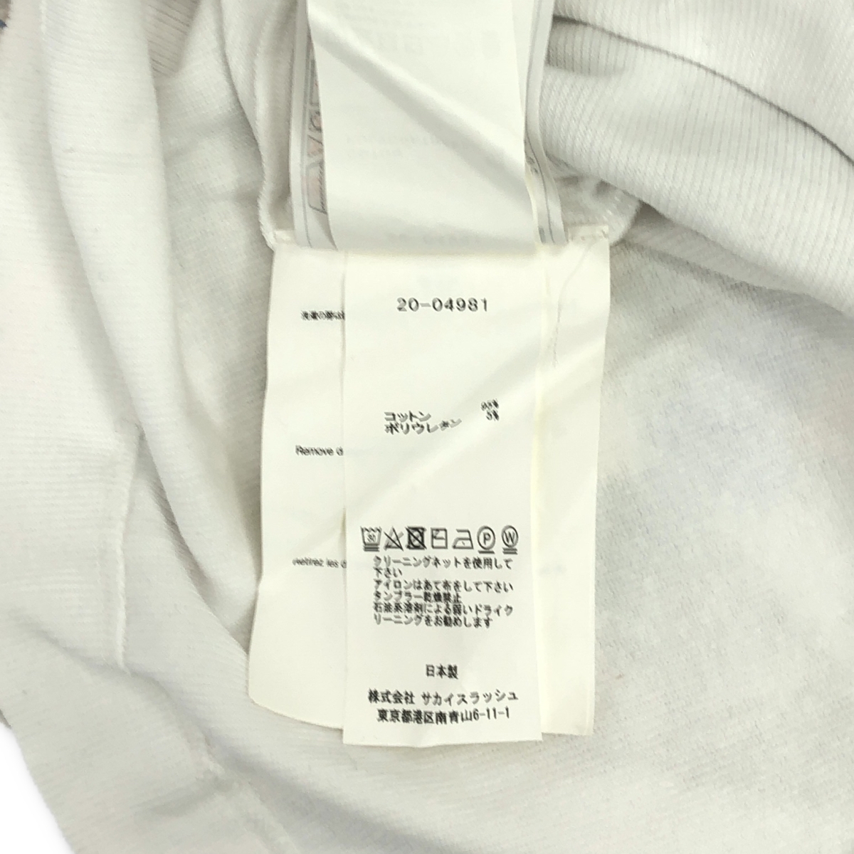 sacai / サカイ WORLD MAP ワールドマップ プリーツ トップス