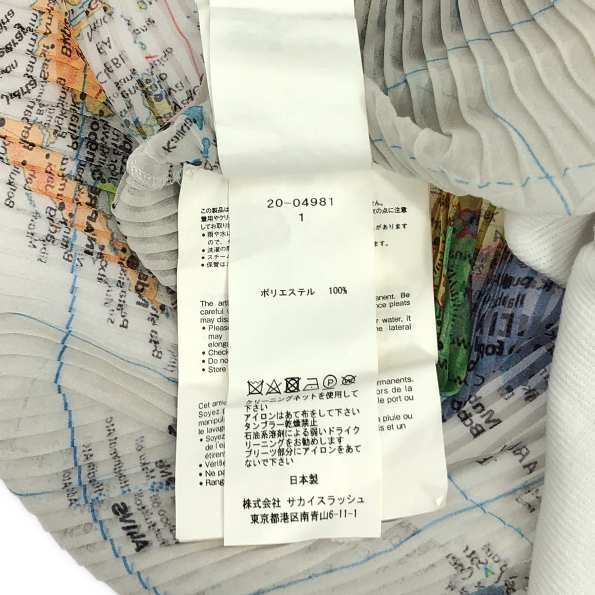 sacai / サカイ WORLD MAP ワールドマップ プリーツ トップス