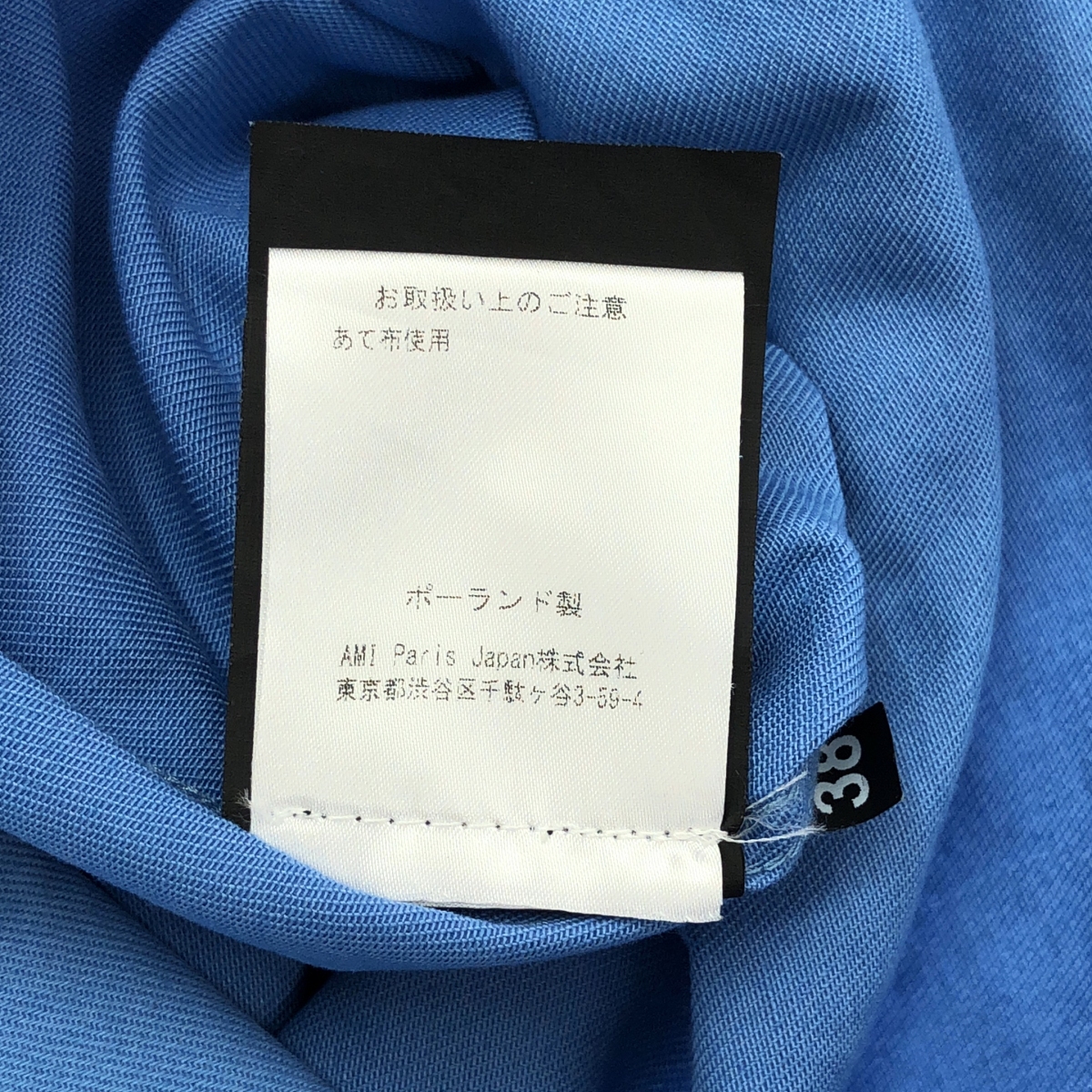 AMI Alexandre Mattiussi / アミ・アレクサンドルマテュッシ コットン バイカラー ポケット シャツ