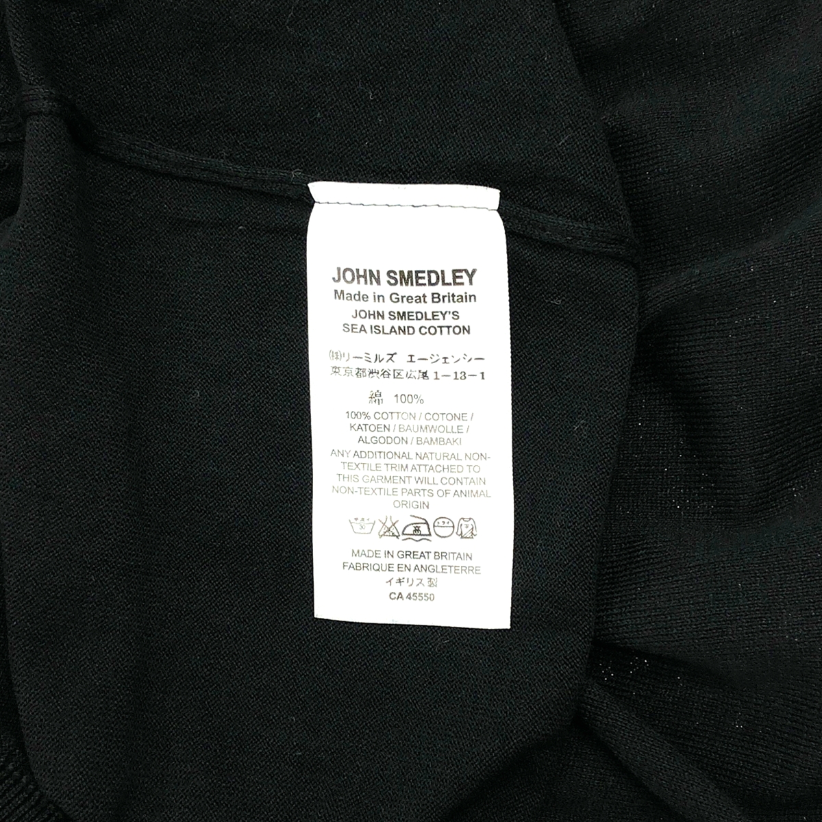 JOHN SMEDLEY / ジョンスメドレー 海島綿 / シーアイランドコットン クルーネック ニット セーター