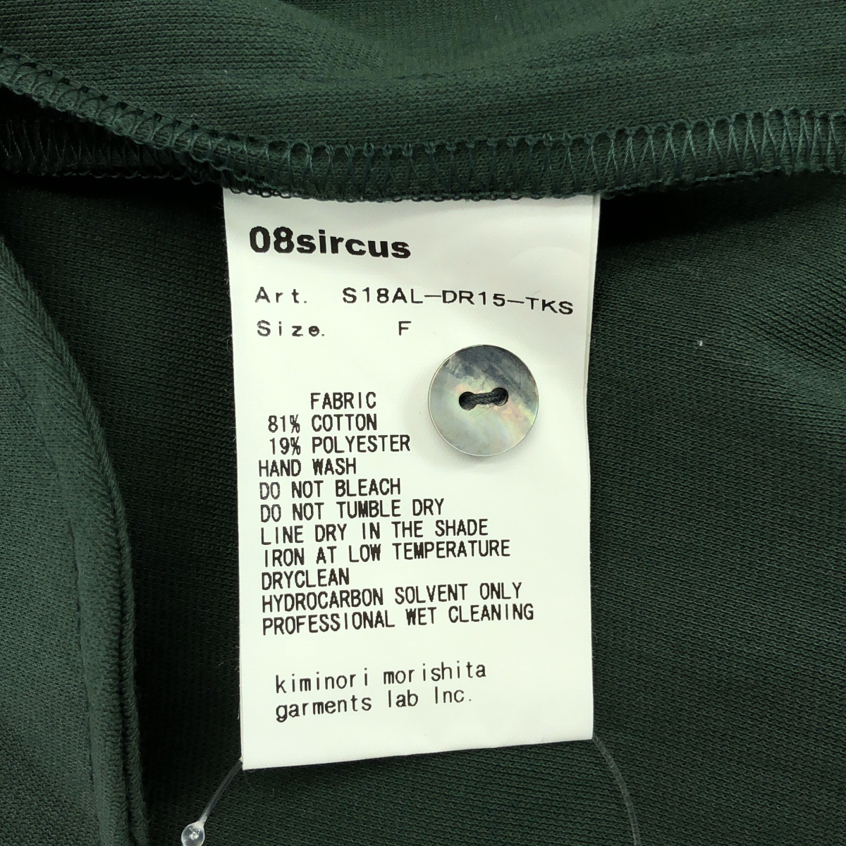 08sircus / ゼロエイトサーカス オーバーシルエット ポケット付き ワンピース