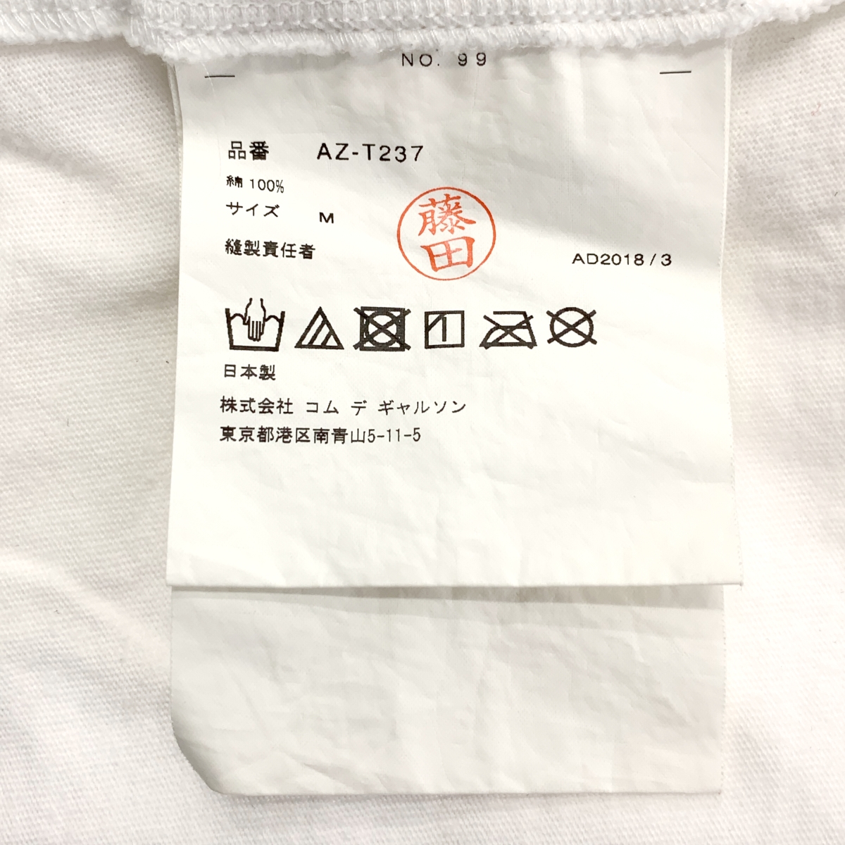 PLAY COMME des GARCONS / プレイコムデギャルソン ドット ハート Tシャツ