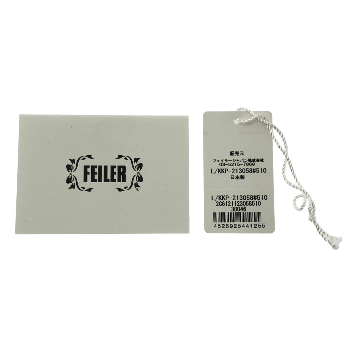 FEILER / フェイラー パンダ 総柄 巾着 ポーチ