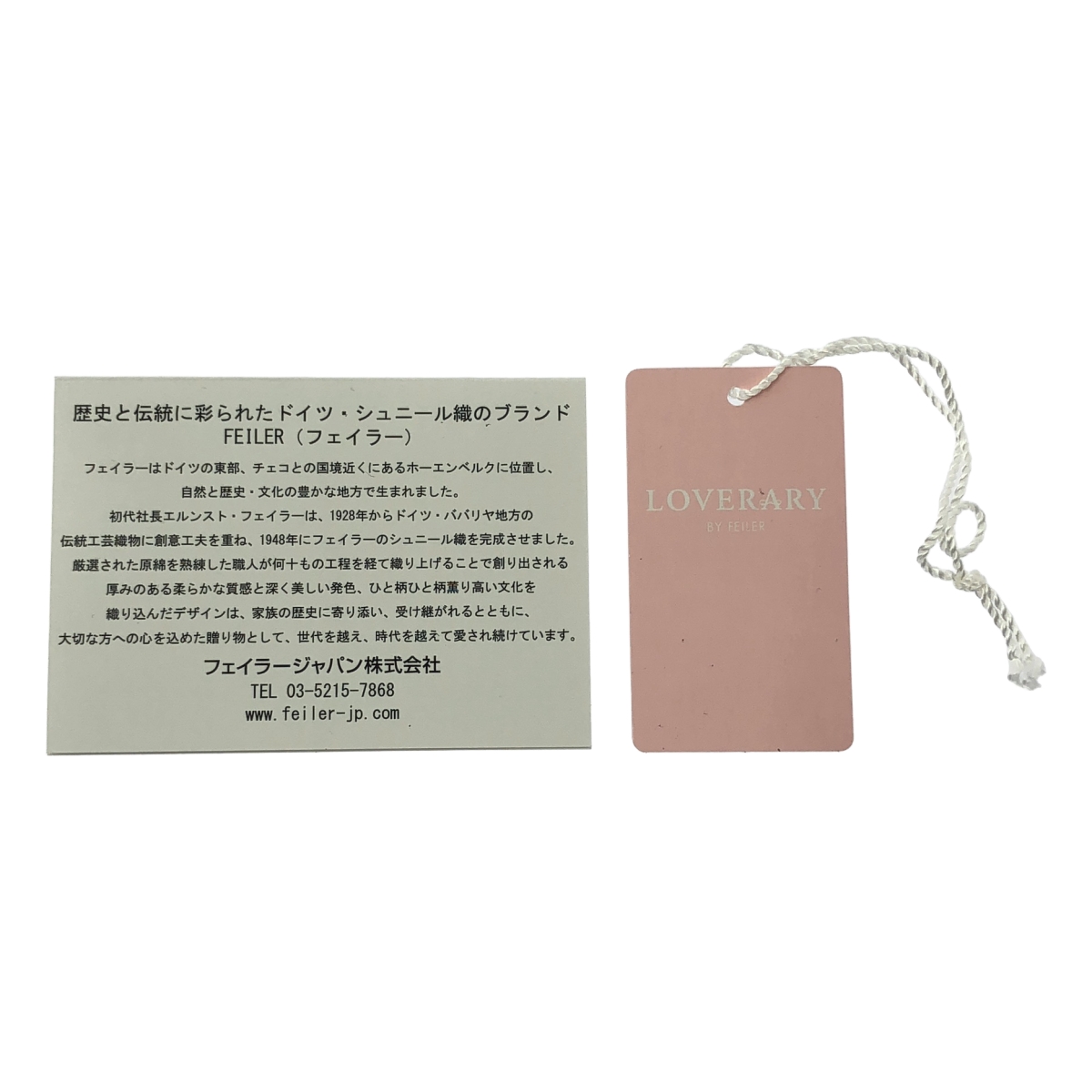 FEILER / フェイラー パンダ 総柄 巾着 ポーチ