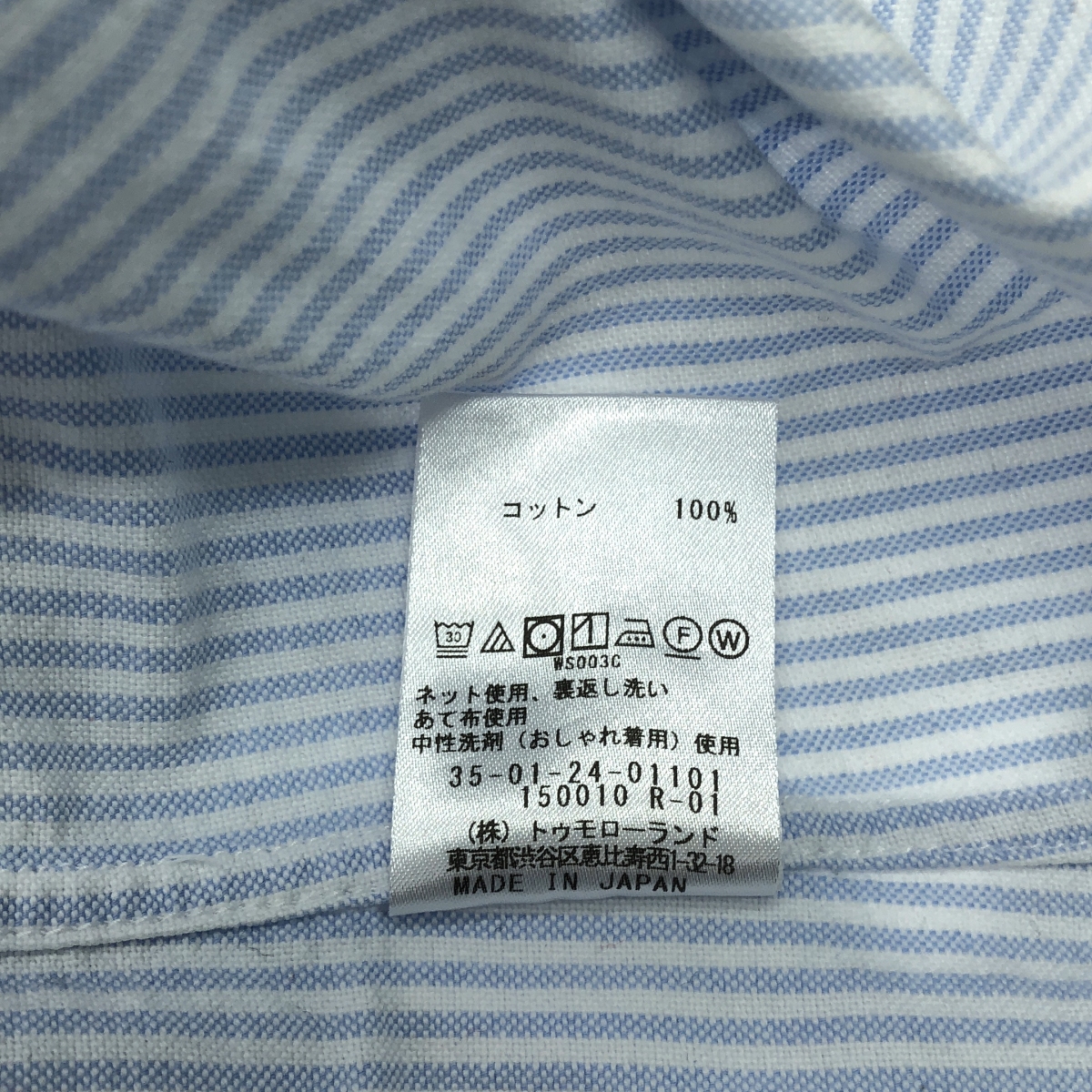 その他 ストライプオックス スリムフィットシャツ