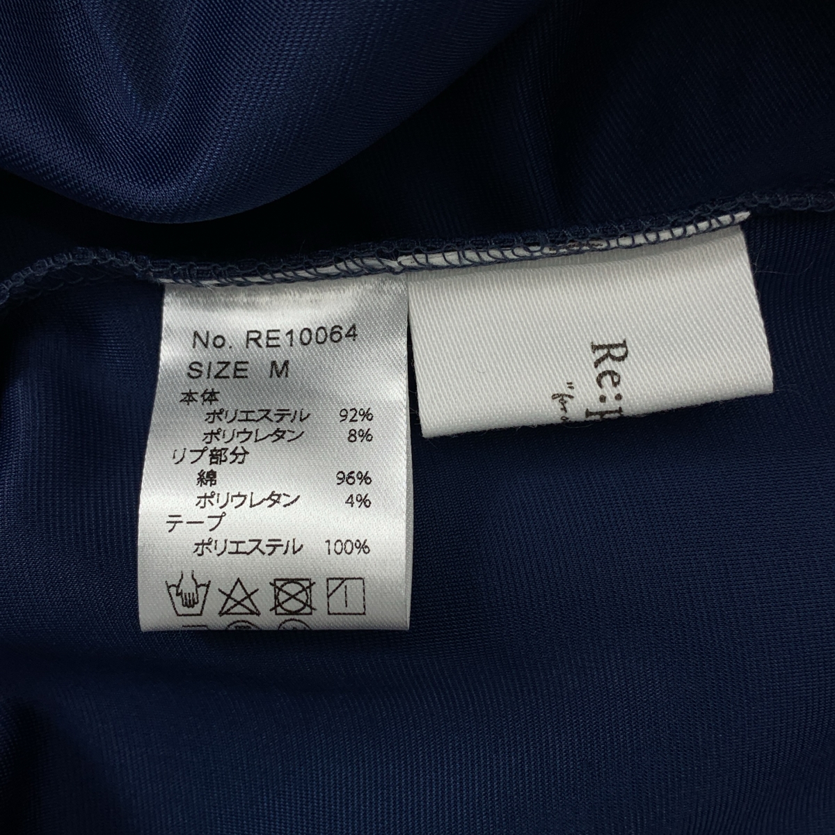 Re:poris / レポリス オーバーシルエット ハーフジップ トラック スウェット トレーナー