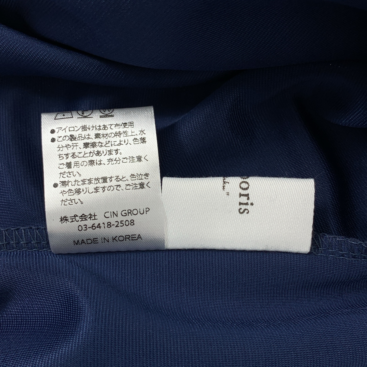 Re:poris / レポリス オーバーシルエット ハーフジップ トラック スウェット トレーナー