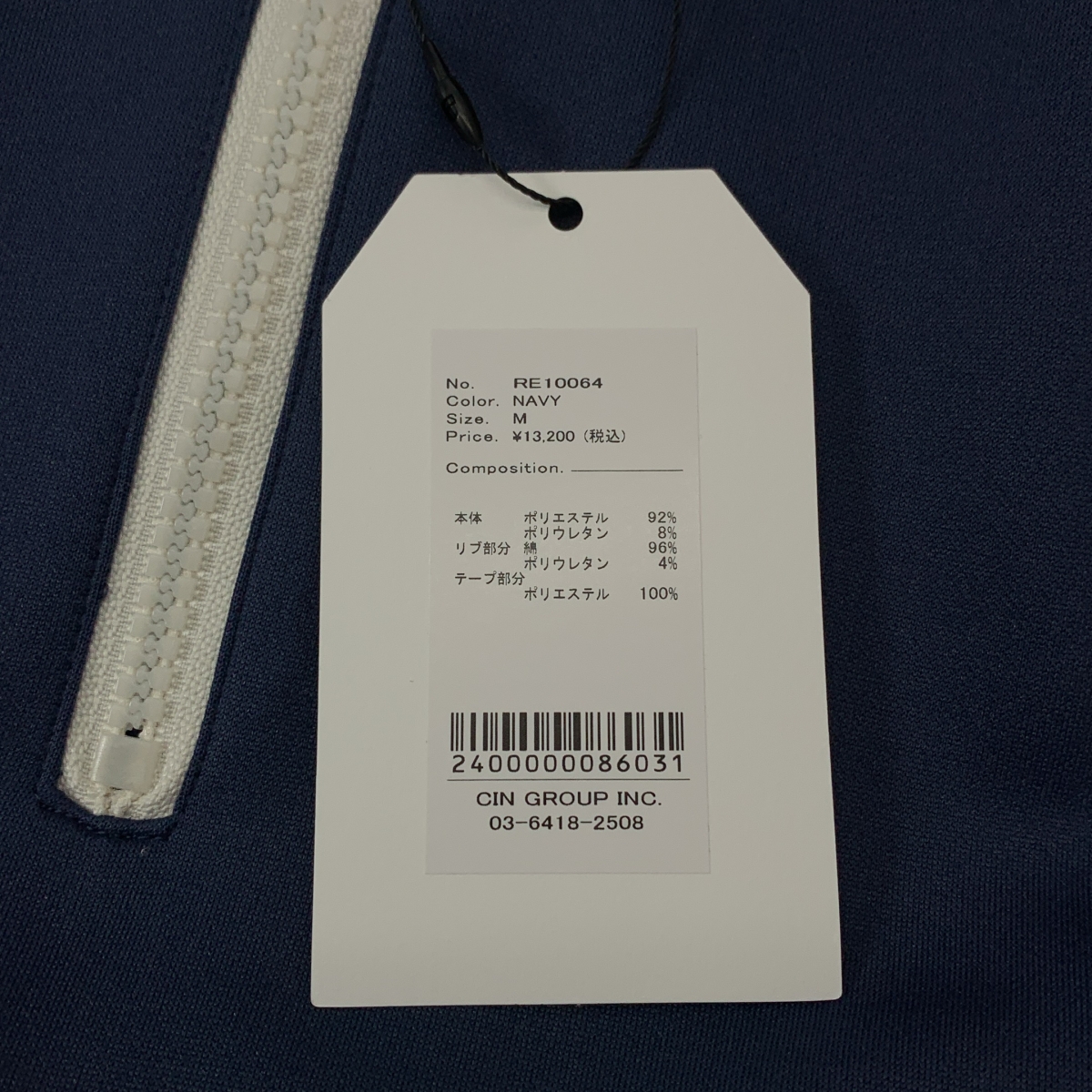 Re:poris / レポリス オーバーシルエット ハーフジップ トラック スウェット トレーナー