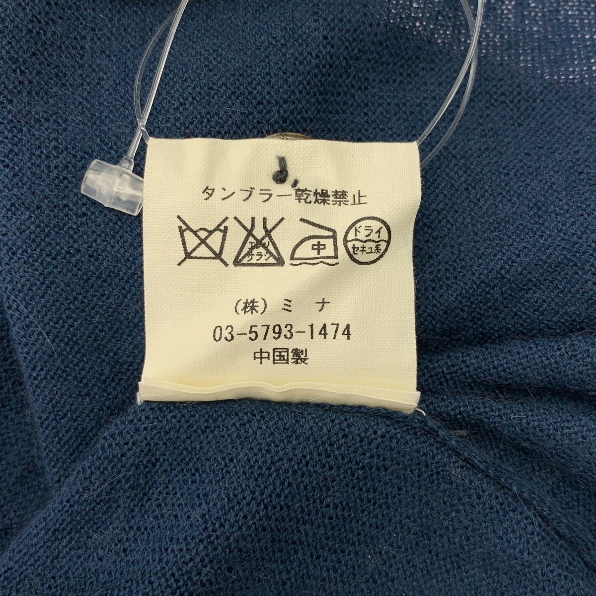 mina perhonen / ミナペルホネン noppara コットン アンゴラ 刺しゅう カーディガン