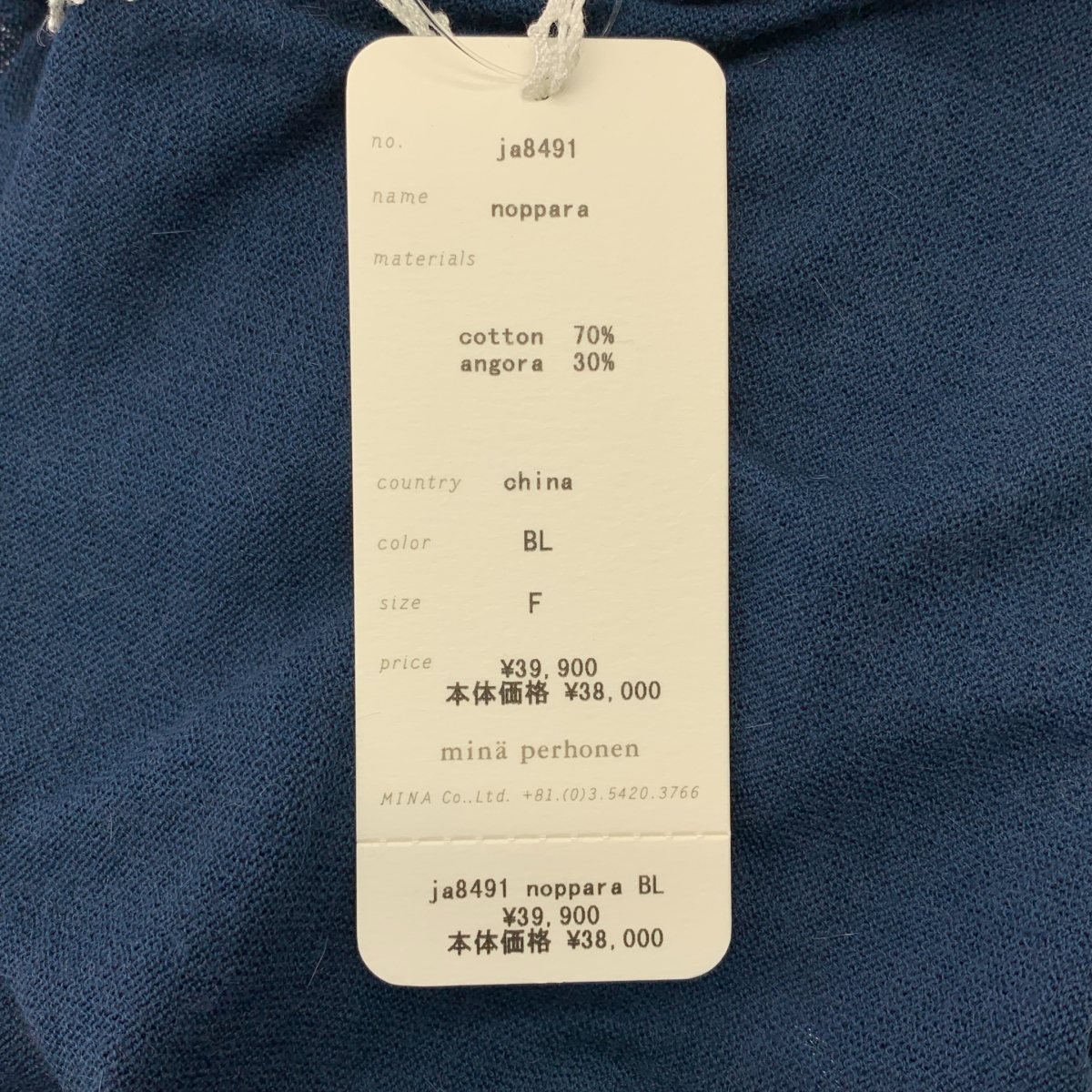 mina perhonen / ミナペルホネン noppara コットン アンゴラ 刺しゅう カーディガン