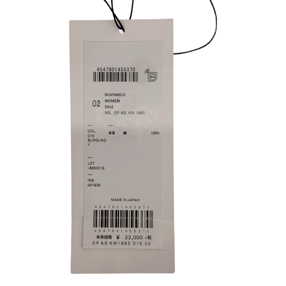 RHC Ron Herman / アールエイチシーロンハーマン × ATON / エイトン クルーネック カットソー ワンピース