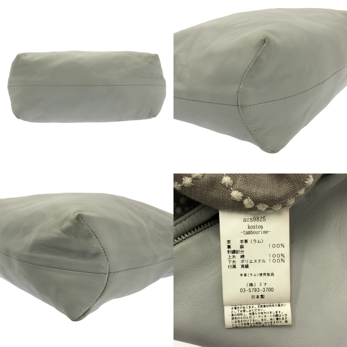 mina perhonen / ミナペルホネン kostea / tambourine / タンバリン 羊革 ラムレザー ショルダーバッグ