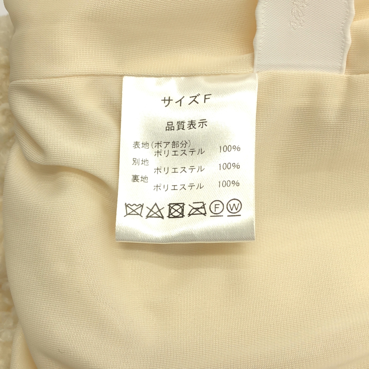 その他 teddy boa vest ボア ベスト