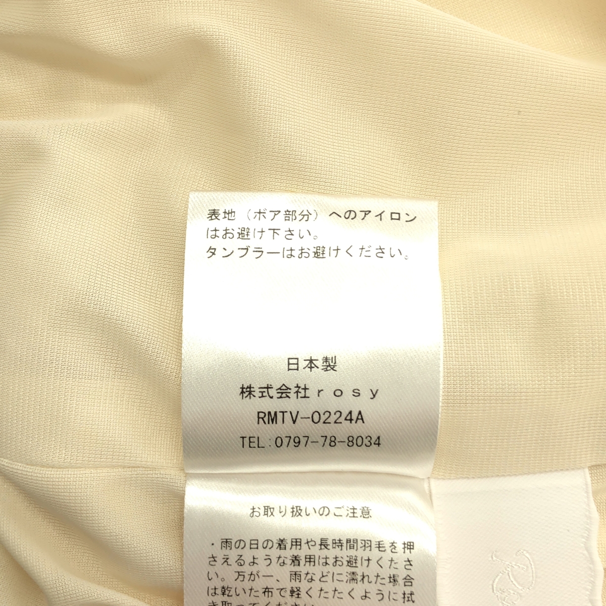 その他 teddy boa vest ボア ベスト