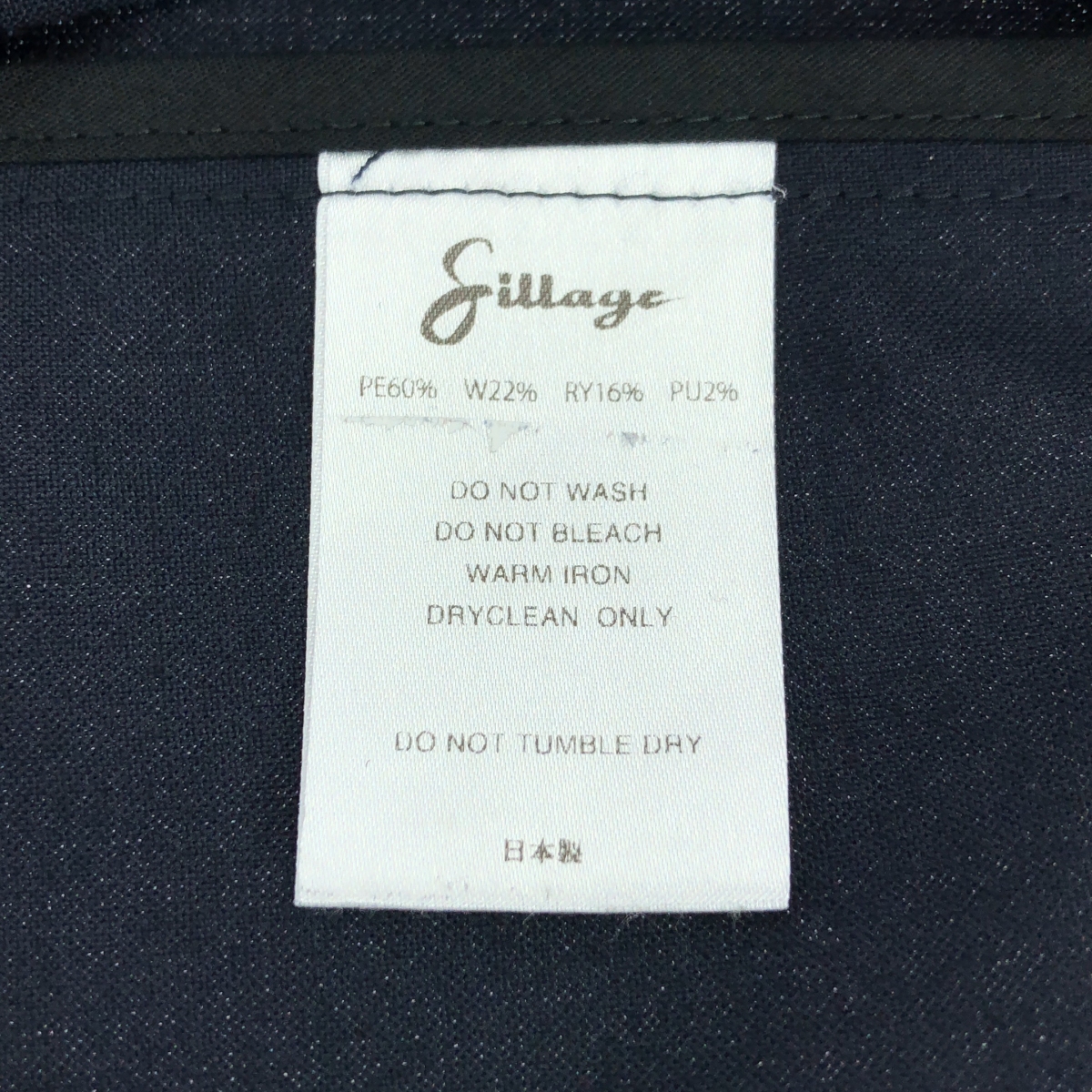 Sillage / シアージ veste two button ラグランスリーブ 2B テーラードジャケット