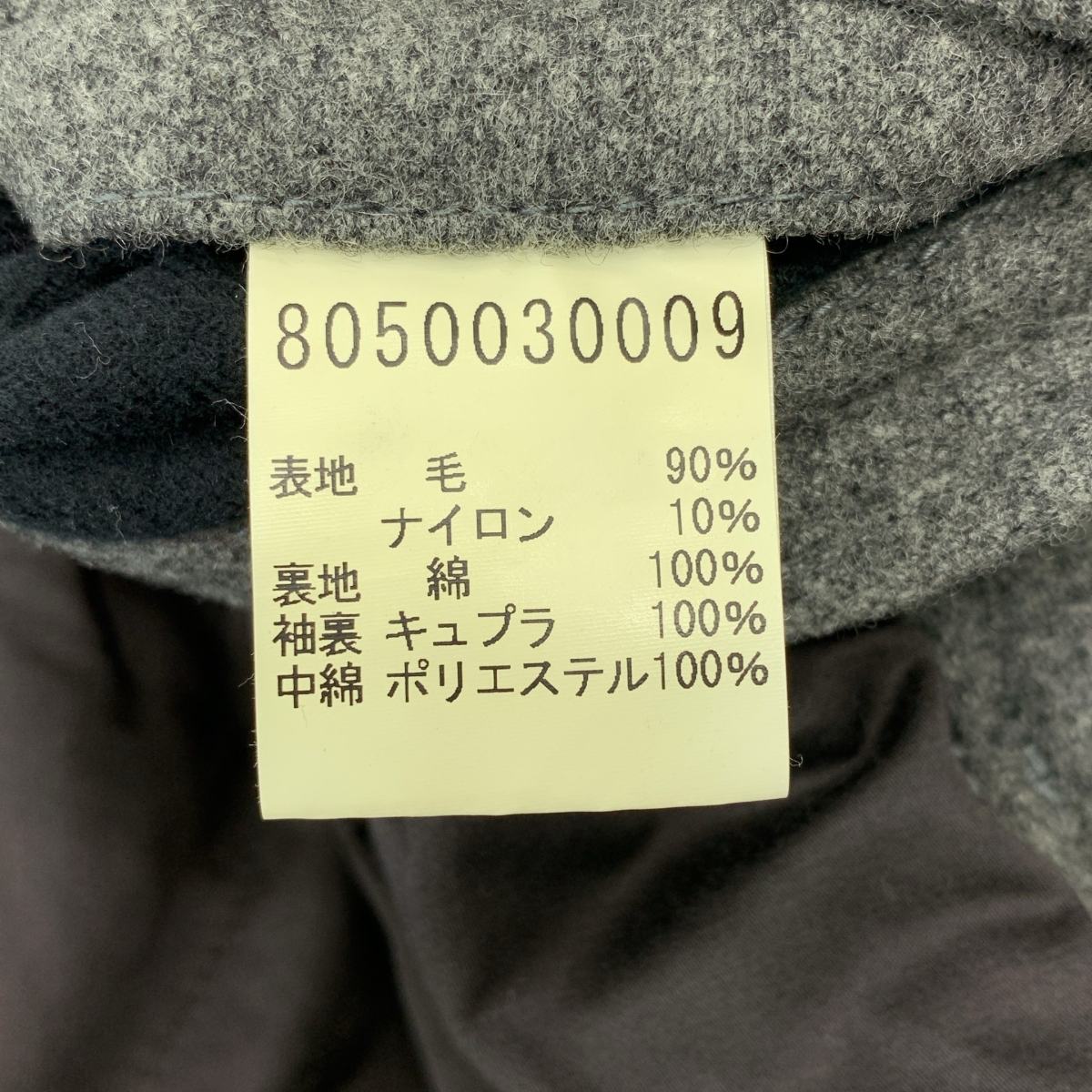 NIGEL CABOURN / ナイジェルケーボン ウール ダッフルコート