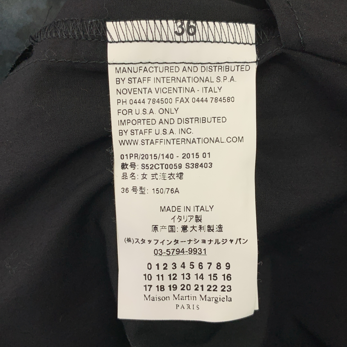 MM6 Maison Martin Margiela / エムエムシックスメゾンマルタンマルジェラ コットン シャツ プルオーバー ワンピース