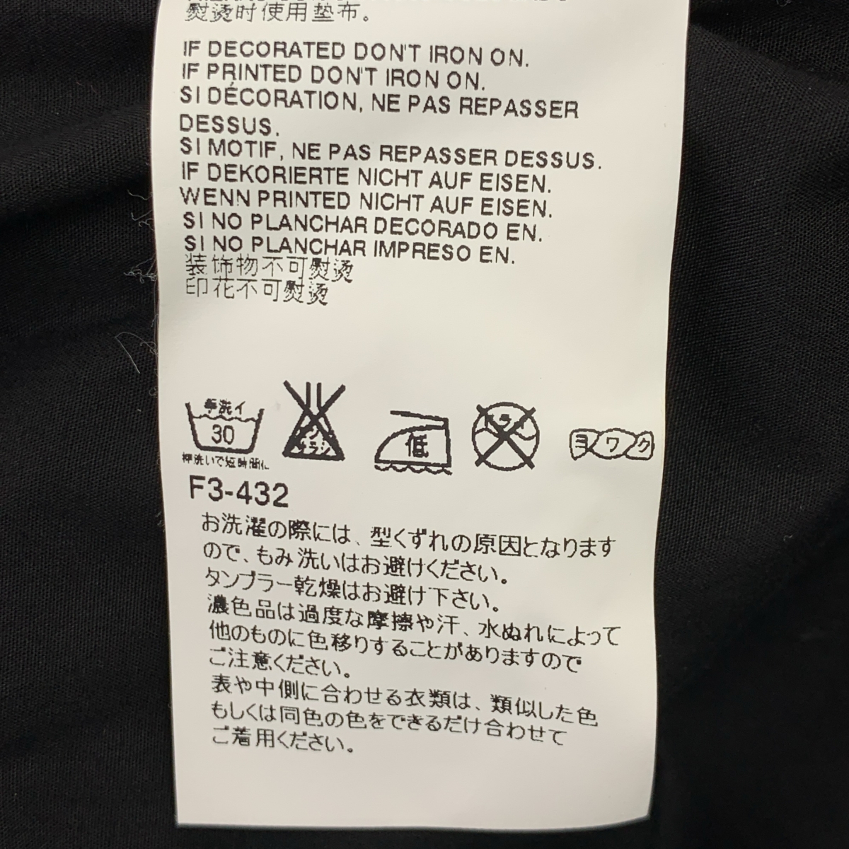 MM6 Maison Martin Margiela / エムエムシックスメゾンマルタンマルジェラ コットン シャツ プルオーバー ワンピース