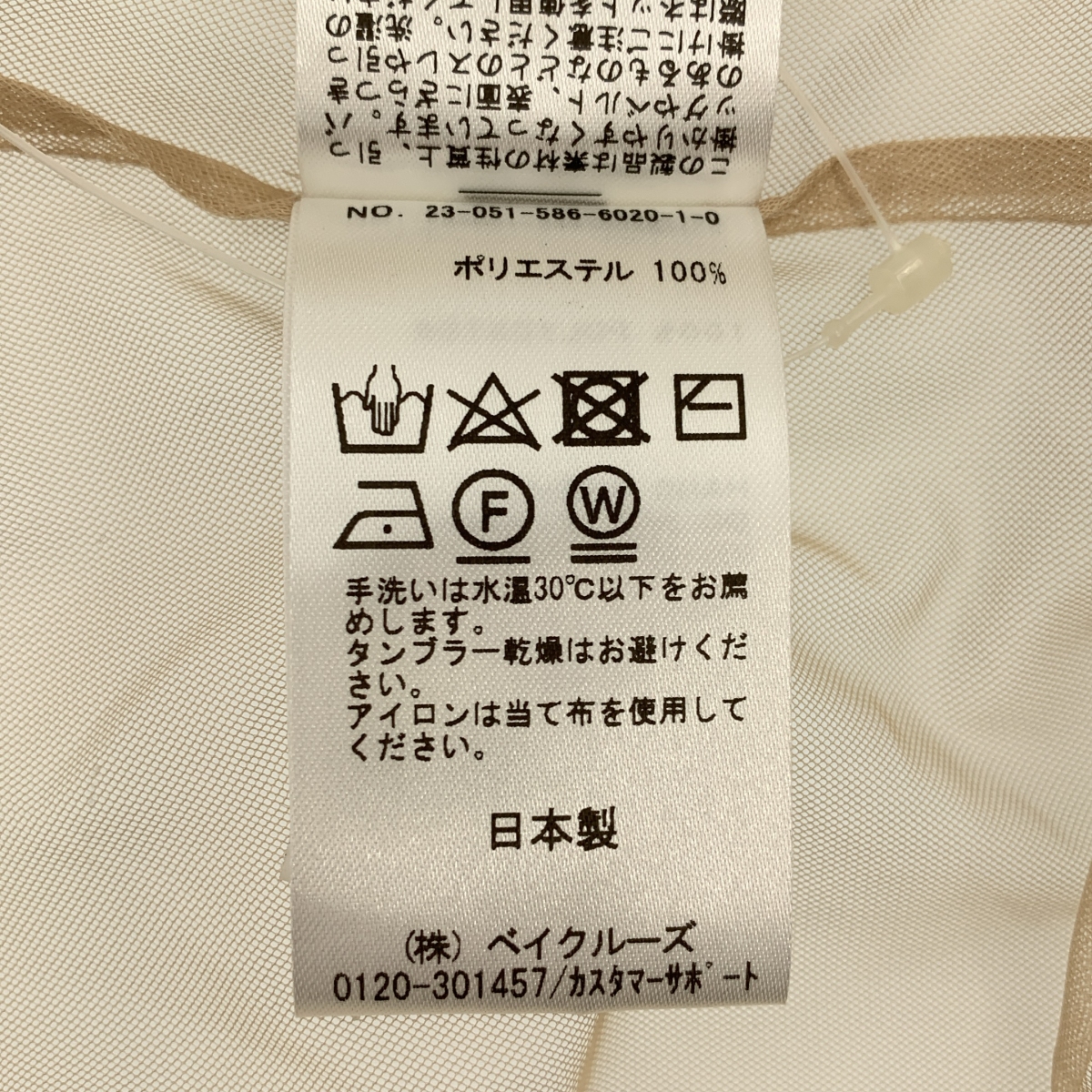 AP STUDIO / エーピーストゥディオ シアー クルーネック ブラウス