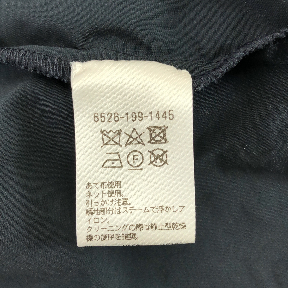 Drawer / ドゥロワー タフタコンビ リボン ワンピース