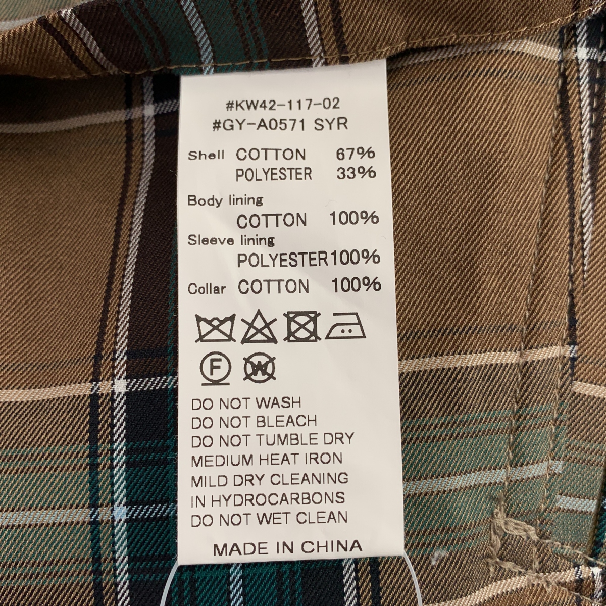 その他 ベルテッド バルマカーンコート