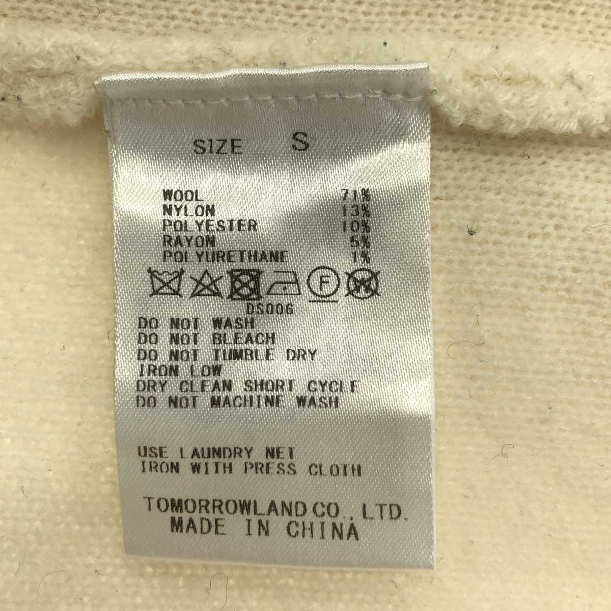 Tomorrowland BALLSEY / トゥモローランドボールジー ウールナイロンブークレー フロント オープン カーディガン