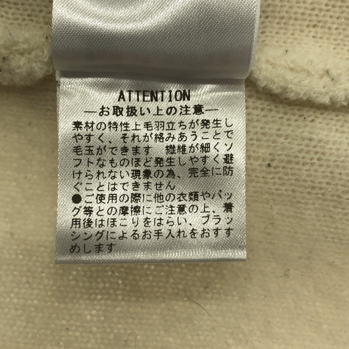 Tomorrowland BALLSEY / トゥモローランドボールジー ウールナイロンブークレー フロント オープン カーディガン