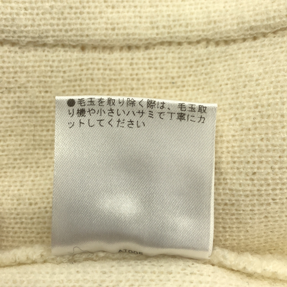 Tomorrowland BALLSEY / トゥモローランドボールジー ウールナイロンブークレー フロント オープン カーディガン