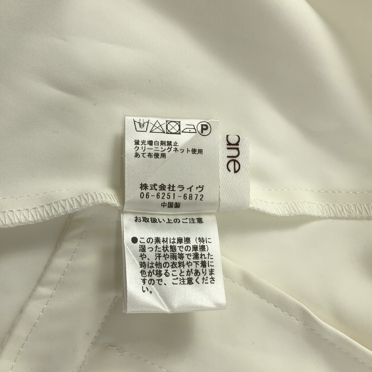 ayane / アヤン MA-1 ブルゾン ジャケット