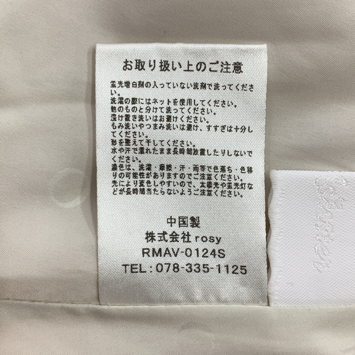 その他 scallop pocket W zip vest ベスト
