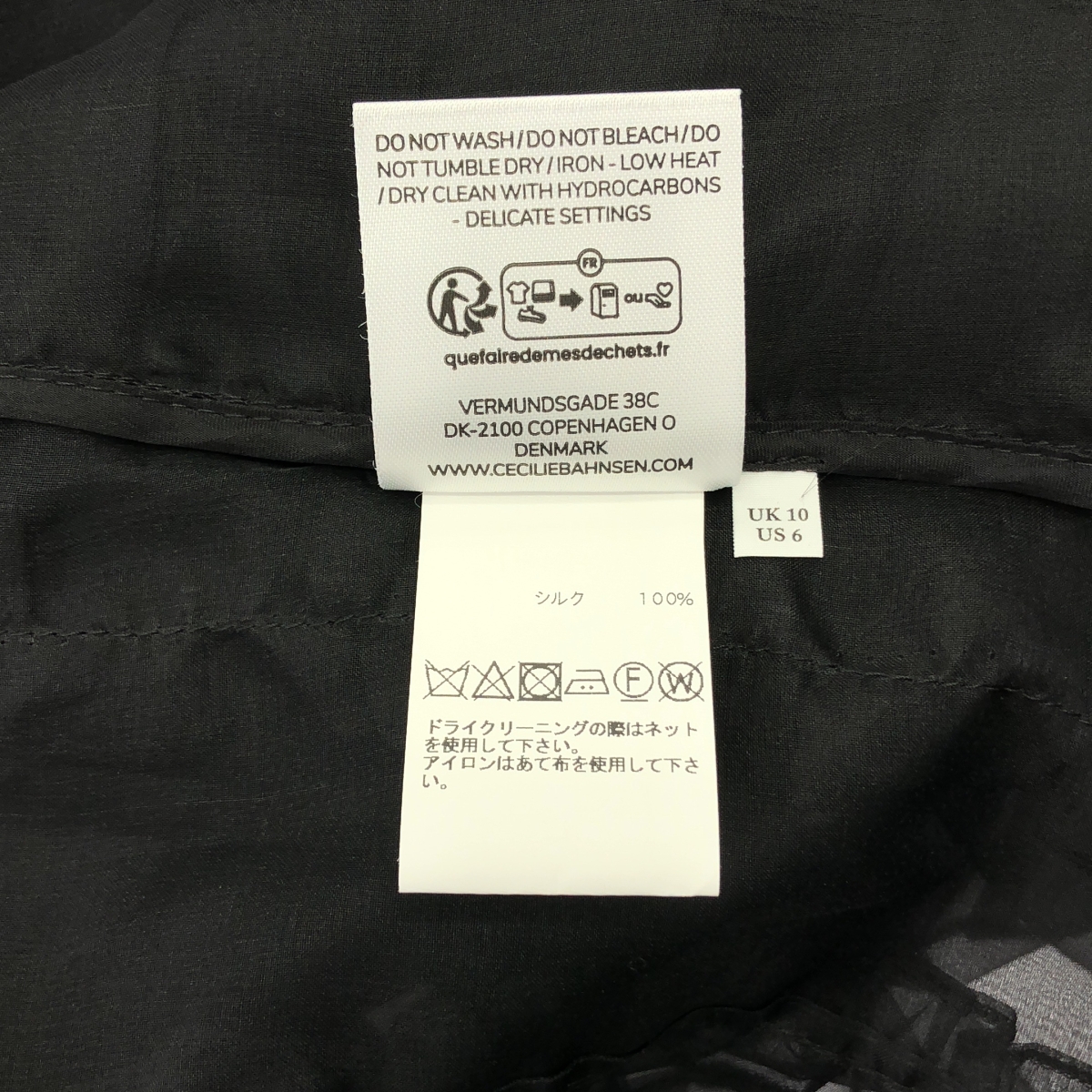 Cecilie Bahnsen / セシリーバンセン OPAL DRESS オパールドレス シルク フリル シアー ノースリーブ ワンピース