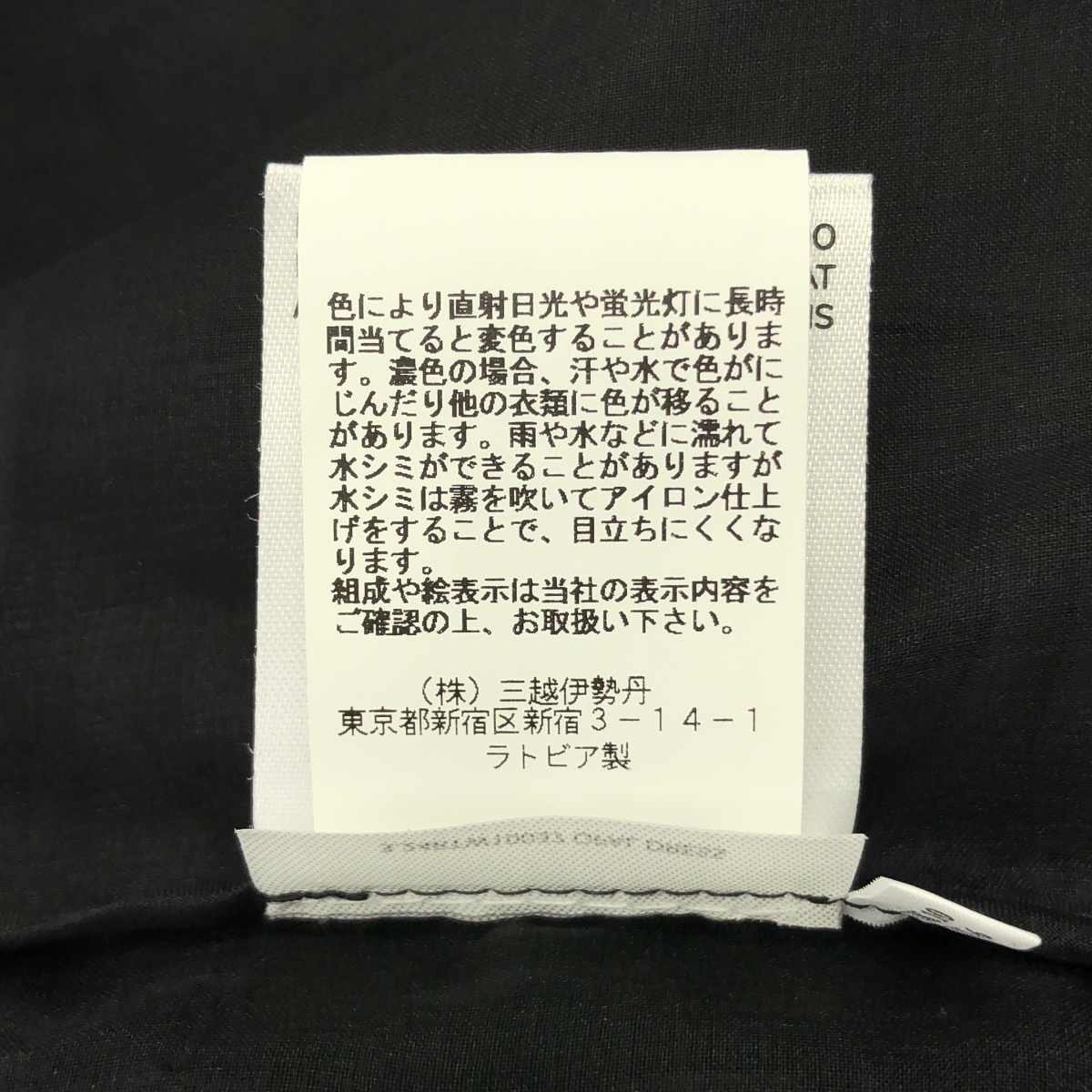 Cecilie Bahnsen / セシリーバンセン OPAL DRESS オパールドレス シルク フリル シアー ノースリーブ ワンピース