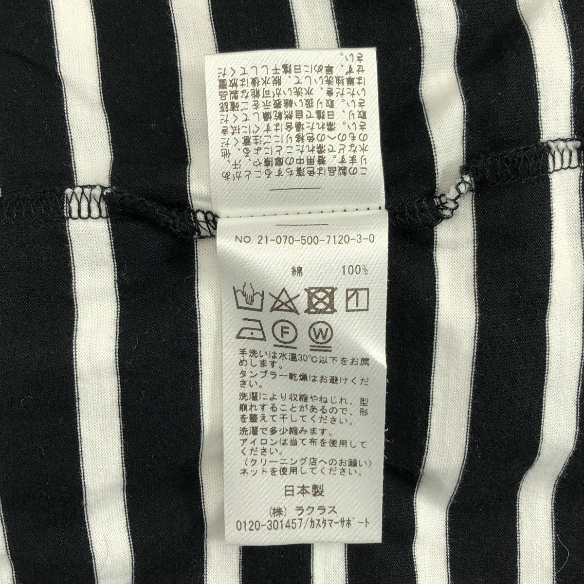 Deuxieme Classe / ドゥーズィエムクラス COCO Stripe Tシャツ