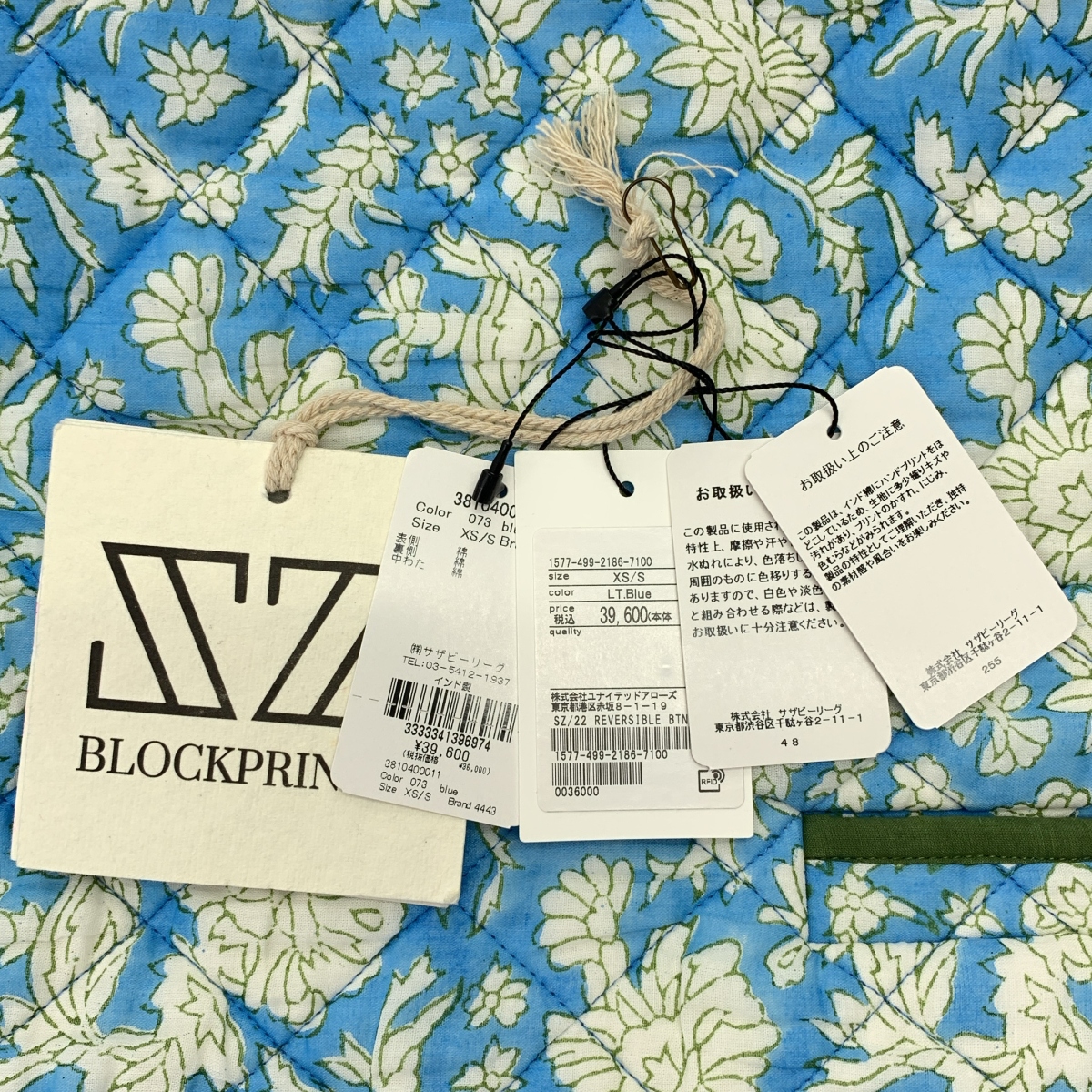 SZ Blockprints / エスゼットブロックプリント MANJU VEST NILA PRINT キルティングベスト