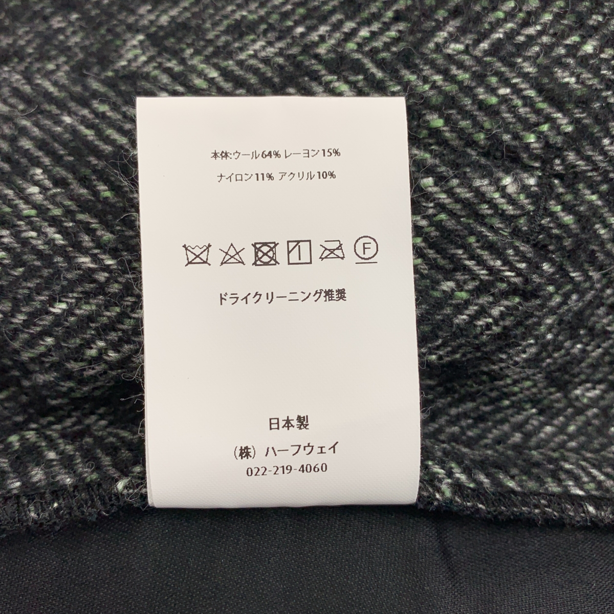 その他 PULLCORD POCKETS TROUSER ウールトラウザーパンツ