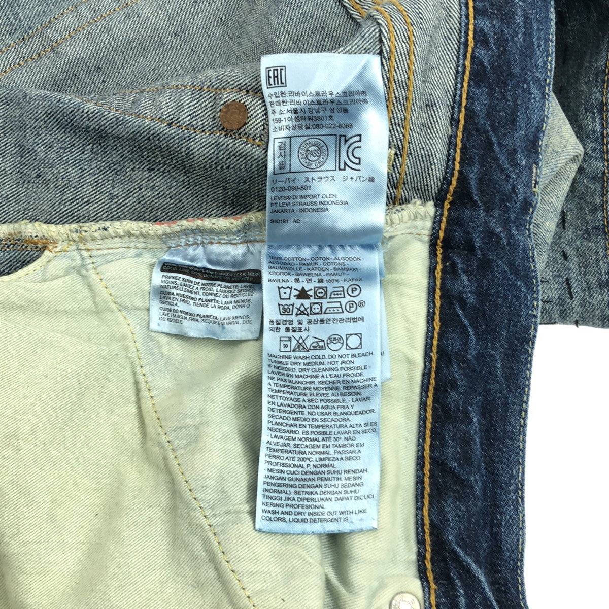 LEVI'S VINTAGE CLOTHING LVC / リーバイスヴィンテージクロージング 501ZXX ダメージ加工 セルビッチ デニムパンツ