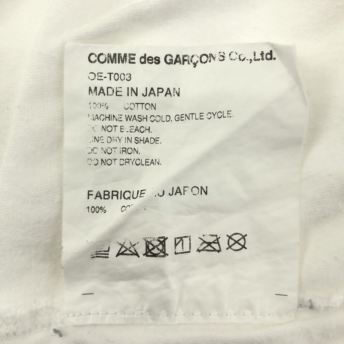 COMME des GARCONS / コムデギャルソン ロゴ クルーネック Tシャツ カットソー