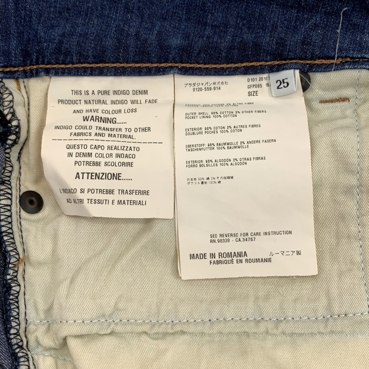 PRADA / プラダ ロゴ レザーパッチ デニム パンツ