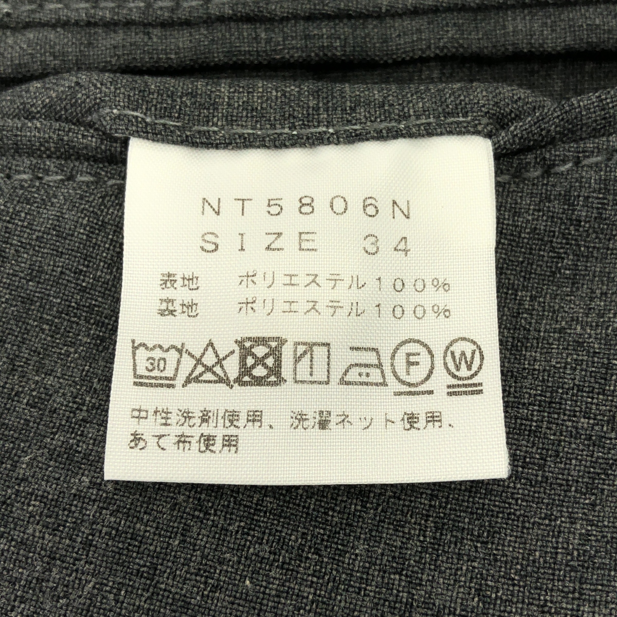 THE NORTH FACE PURPLE LABEL / ザノースフェイスパープルレーベル Polyester Tropical Oriental Pants / NT5806N トロピカル オリエンタル パンツ