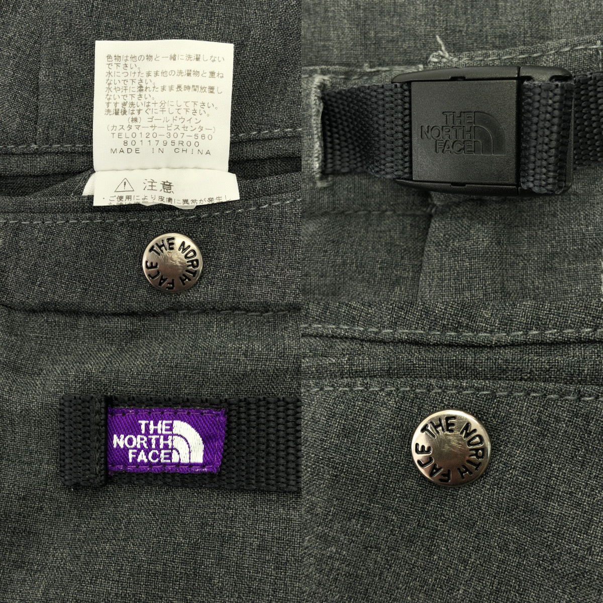 THE NORTH FACE PURPLE LABEL / ザノースフェイスパープルレーベル Polyester Tropical Oriental Pants / NT5806N トロピカル オリエンタル パンツ