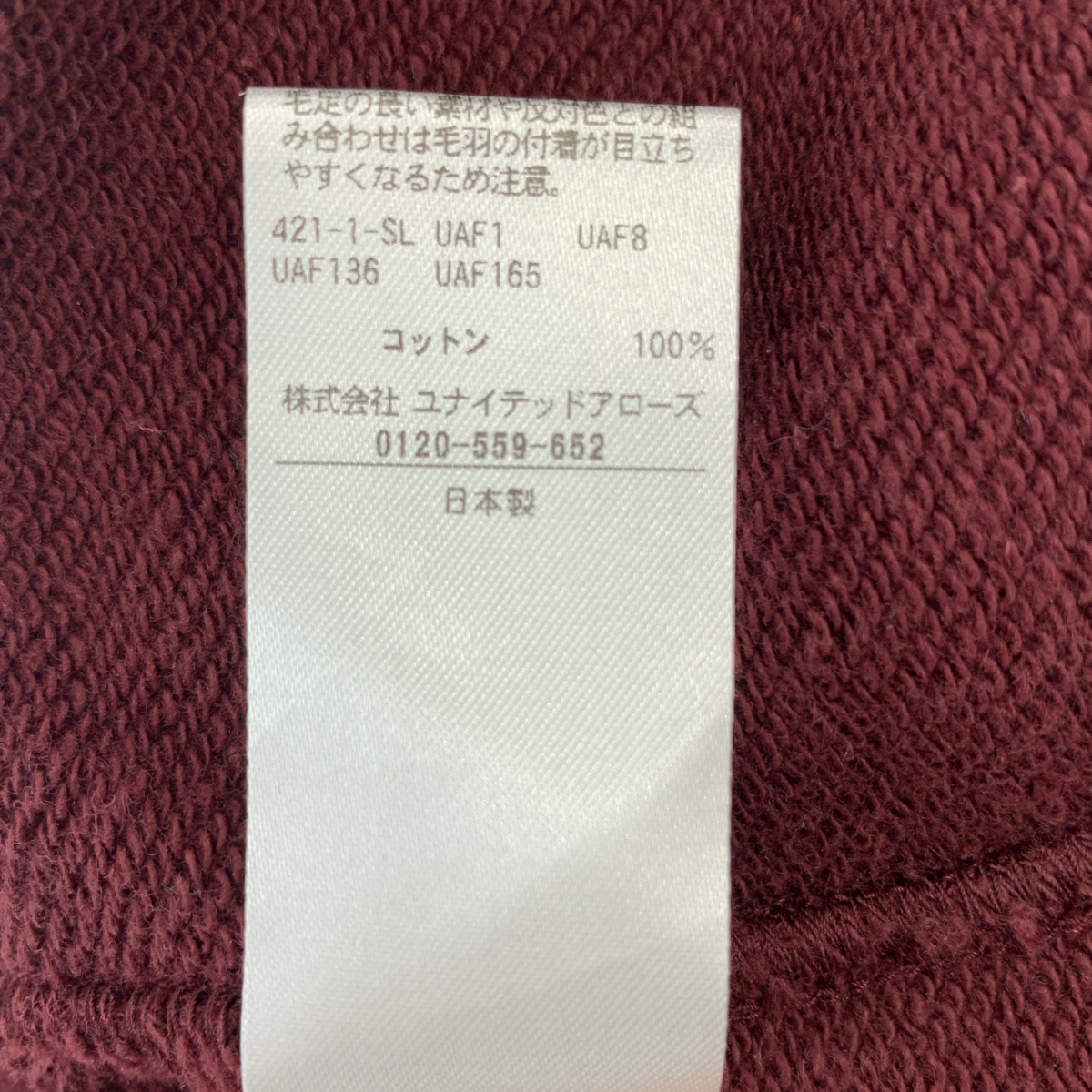 LOEFF / ロエフ コットン クルーネック スウェット トレーナー