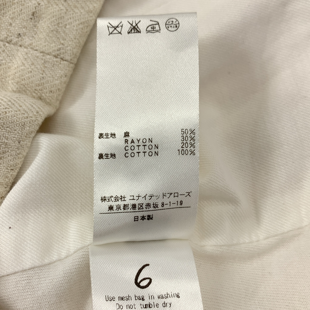 6(ROKU) BEAUTY&YOUTH / ロクビューティーアンドユース BUSTIER / ビスチェ トップス / 裏地付き