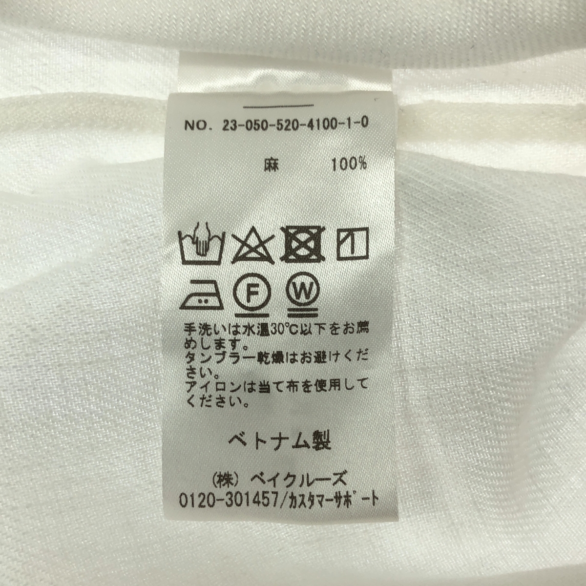 MUSE de Deuxieme Classe / ミューズドゥーズィーエムクラス OGLINEN リネン シャツ
