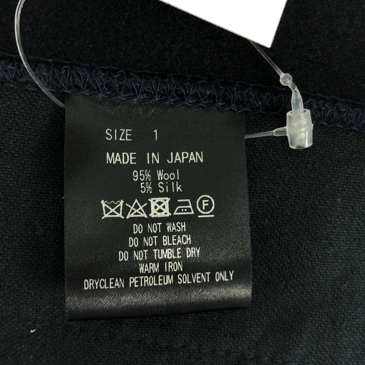 marka / マーカ TRACK PANTS - WOOL SILK BEAVER トラック パンツ