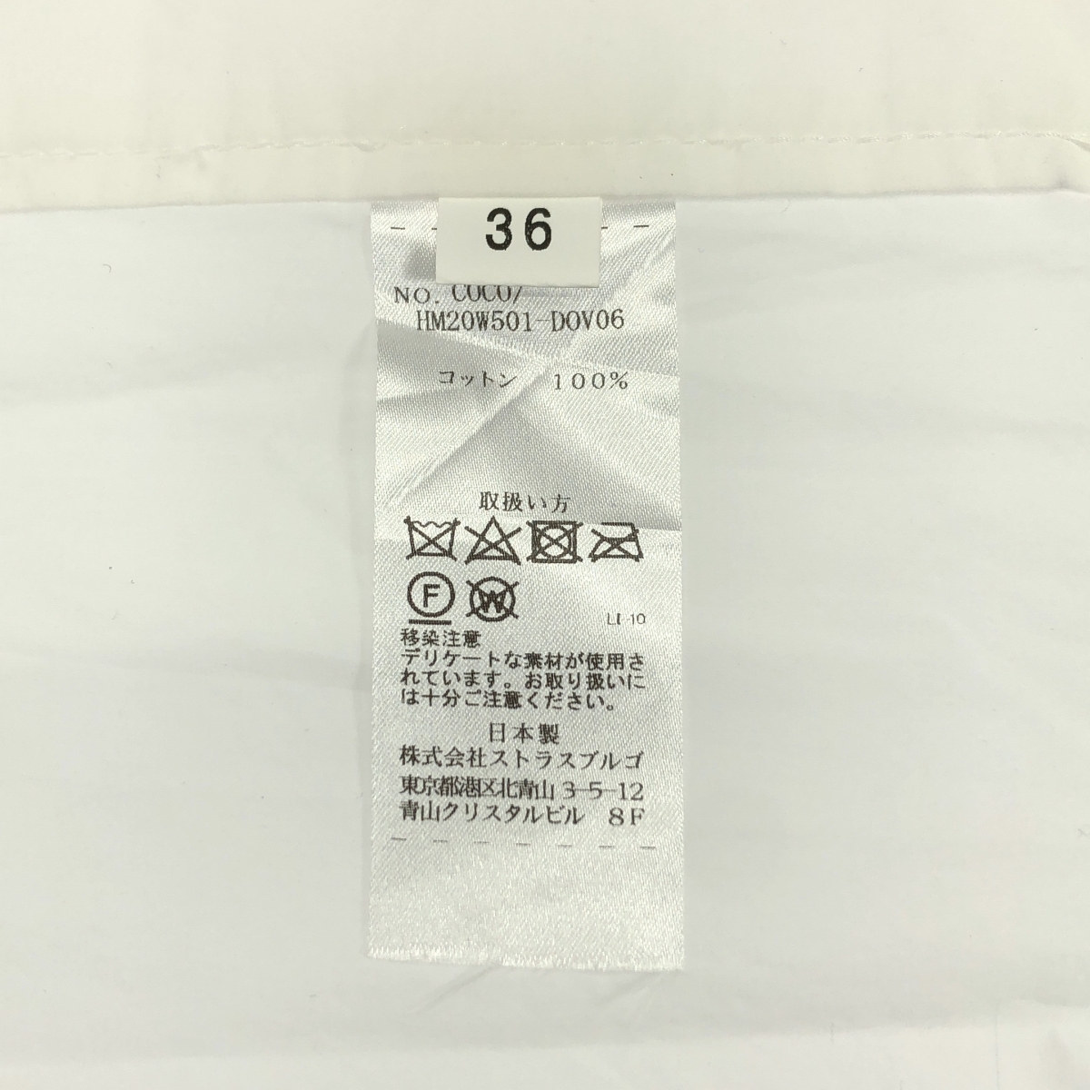 その他 スタンドカラー ボリューム ブラウス