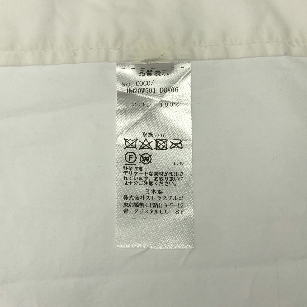 その他 スタンドカラー ボリューム ブラウス