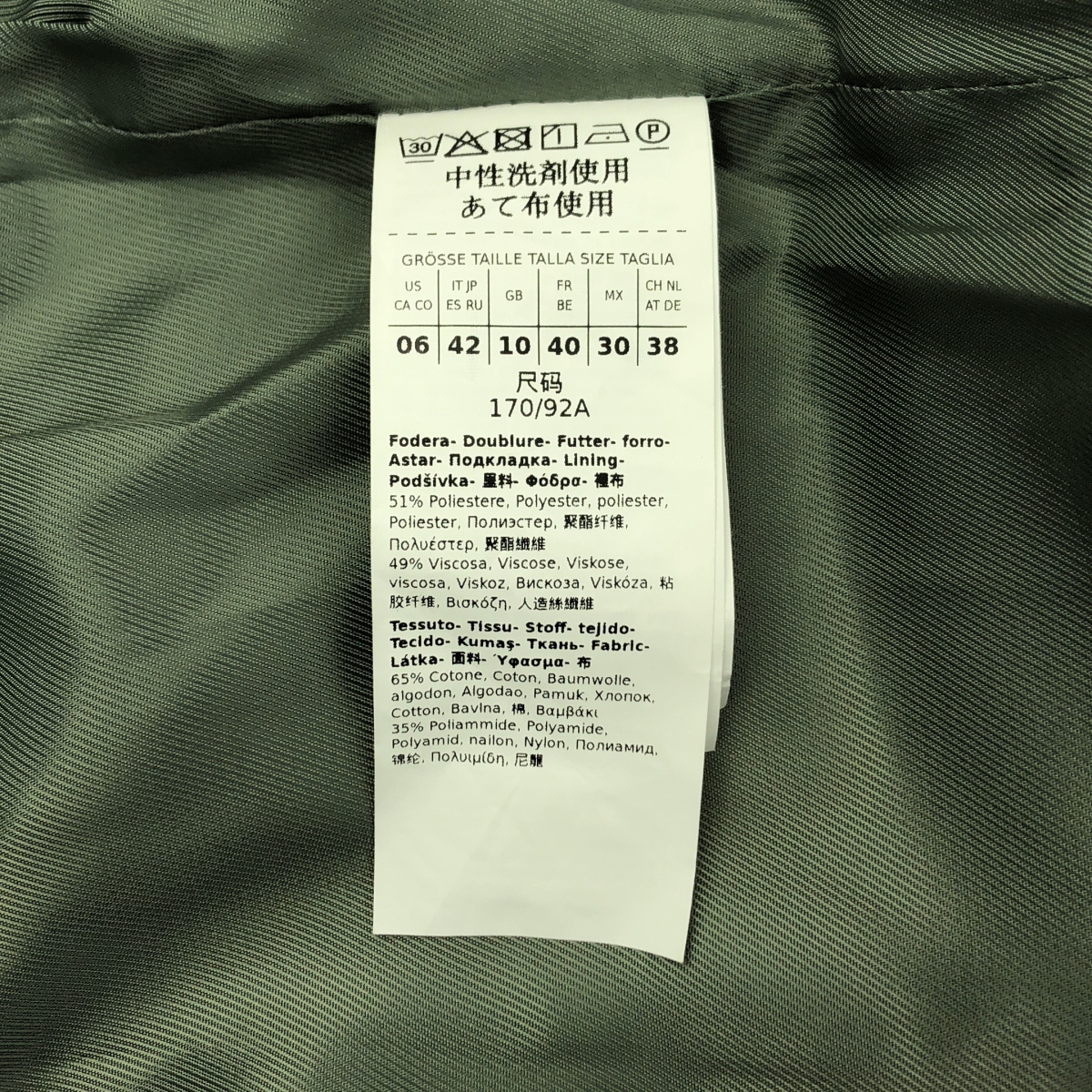 その他 ダブルブレスト トレンチ コート